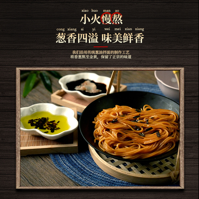 老盛昌葱油拌面上海正宗拌面方便面条速食官方旗舰店