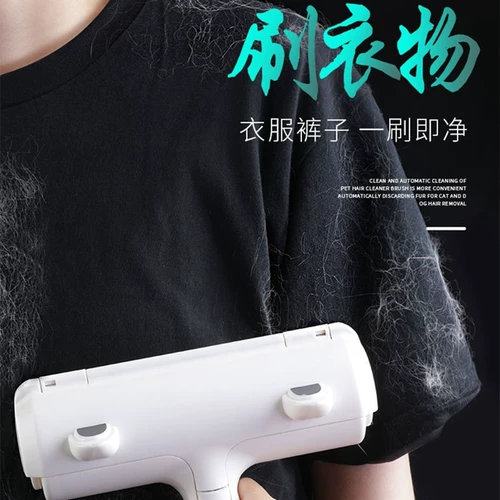 Кошачья очиститель для волос удаляет артефакт волос липкие волосы и царапируйте волосы Pet Cat Products Липкие щетинки, собачья адсорбция