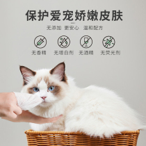 Pets Wet Wipes Cat Puppies Rabbit Rubs Butt Clean Bacteriostatic Deodorant Disinfection Wet Paper Towels Special Dry Cleaning Supplies