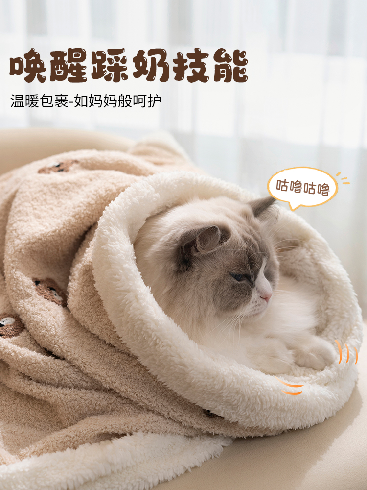 猫咪毯子宠物毛毯狗狗专用小被子猫猫踩奶睡垫秋冬天睡觉保暖盖毯-图2