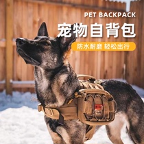 Large Dog Pooch In Pet School Bag Outdoor Portable Self-Backpack Tactical Traction Chest Back Walking Dog God