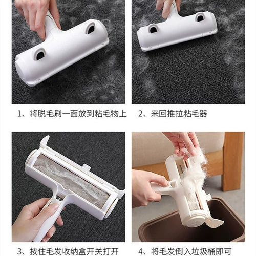 Кошачья очиститель для волос удаляет артефакт волос липкие волосы и царапируйте волосы Pet Cat Products Липкие щетинки, собачья адсорбция