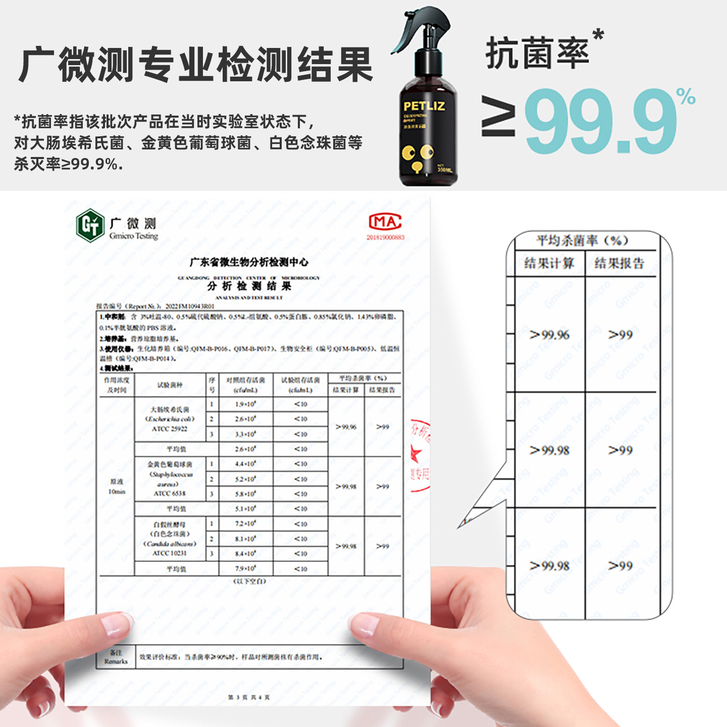 宠物除臭剂喷雾室内猫咪狗狗窝除味剂猫砂盆去屎尿味杀菌分解异味