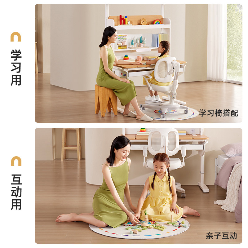 七色花彩虹地垫卡通可爱圆形字母加厚防滑书房儿童桌椅地毯,淘宝优惠券,粉丝福利购,淘宝优惠卷