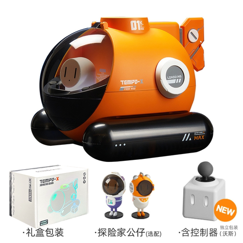 heymix糖波x潜水艇加湿器会吐圈的解压玩具礼物办公室加湿器礼品 - 图3