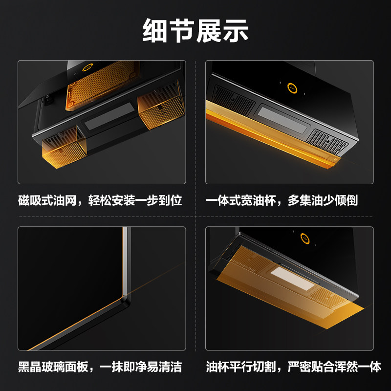 【超薄近吸】方太p2抽油烟机1集成灶 方太电器烟灶消套装