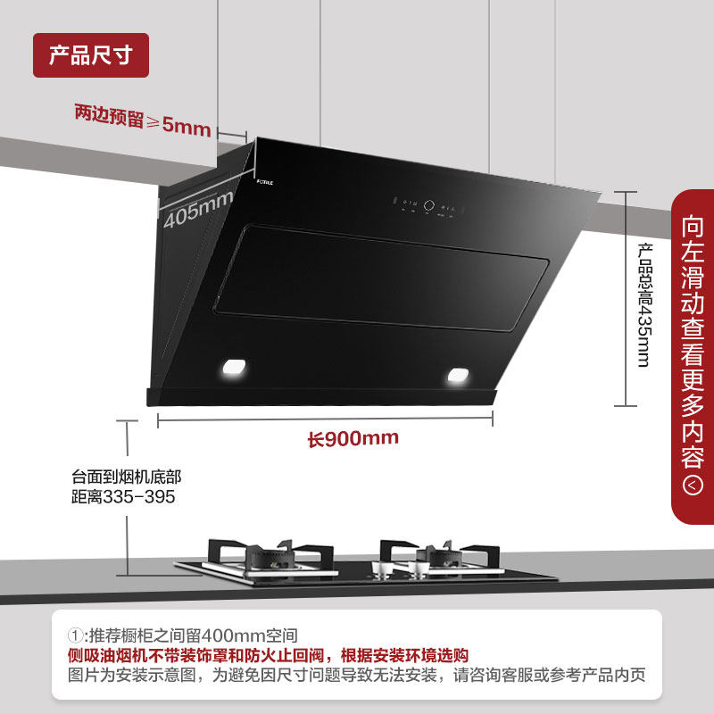 方太旗舰店油烟机侧吸式吸抽畑机 方太电器油烟机