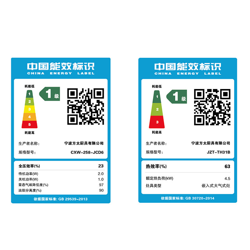 方太旗舰店jcd6a消套装家用燃气灶 方太电器烟灶消套装