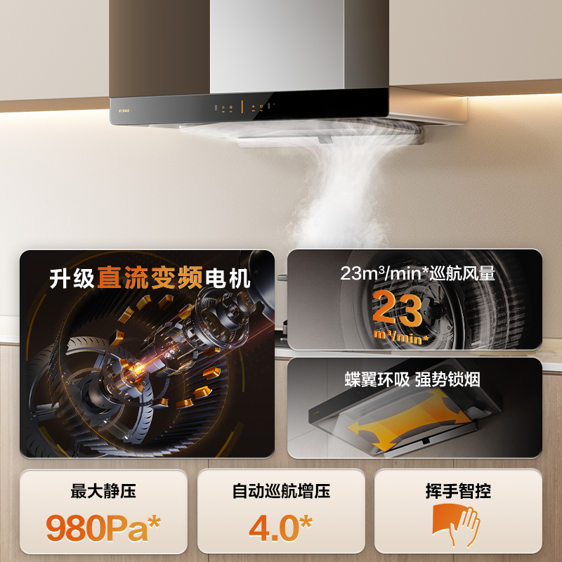 方太顶吸式抽油烟机套餐套装燃气灶 方太电器烟灶消套装