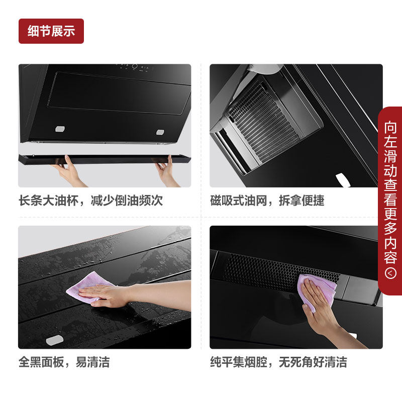 方太旗舰店油烟机侧吸式吸抽畑机 方太电器油烟机
