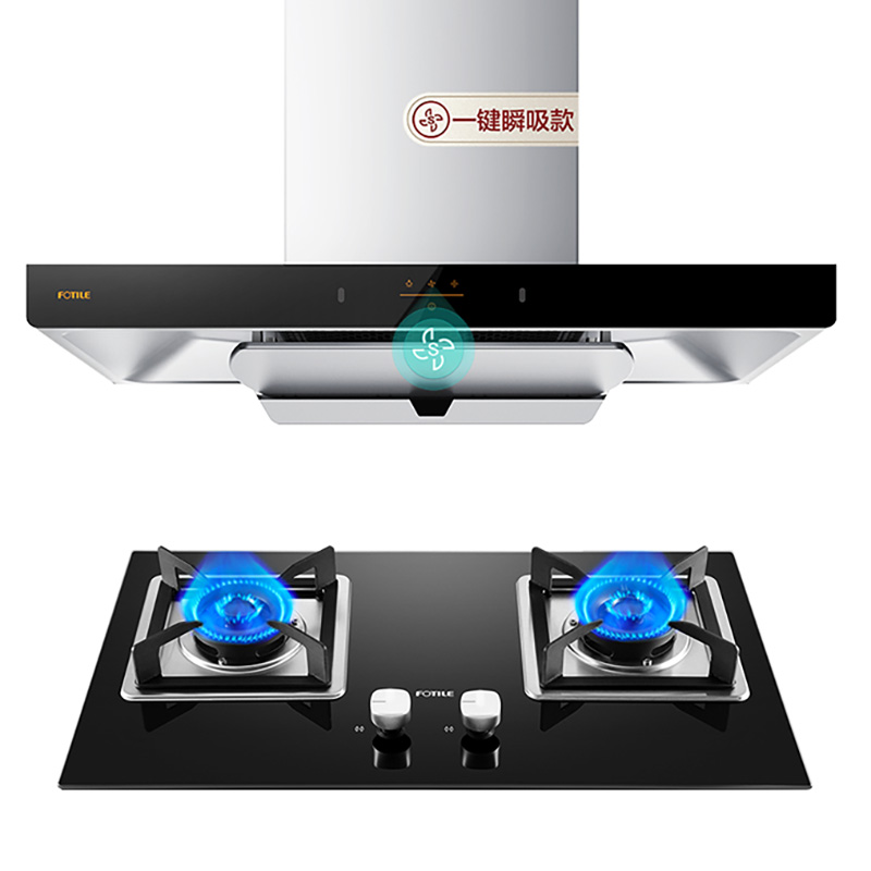 方太旗舰店抽油烟机套餐套装燃气灶 方太电器烟灶消套装