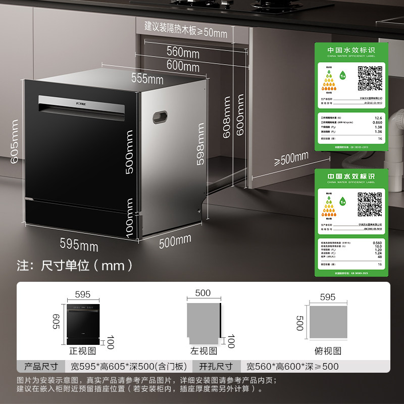 图4
