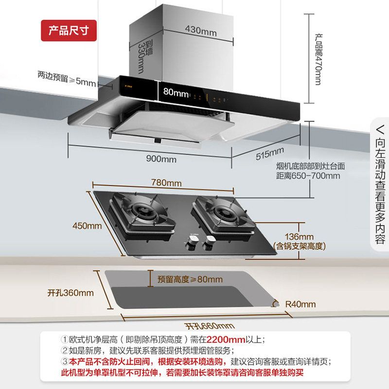 方太旗舰店顶吸式吸emd20h油烟机 方太电器油烟机