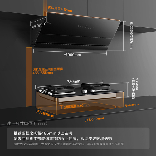 方太抽油烟机官方旗舰店变频jcd10tb家用油烟机燃气灶具套装旗舰