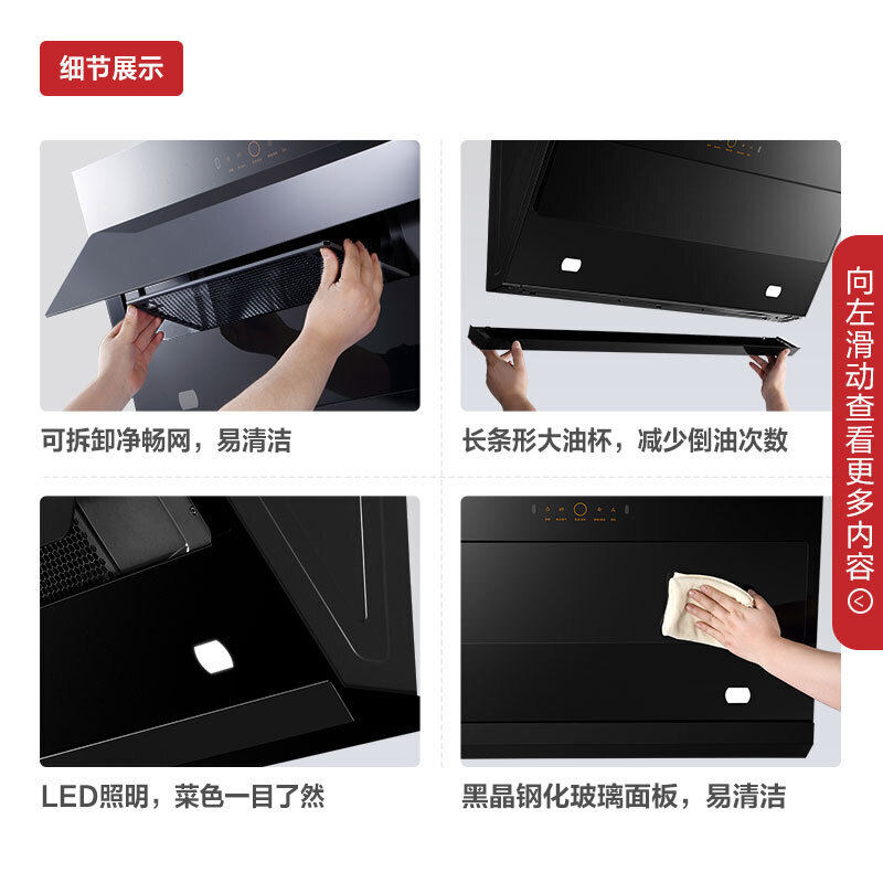 方太旗舰店jcd6a消套装家用燃气灶 方太电器烟灶消套装