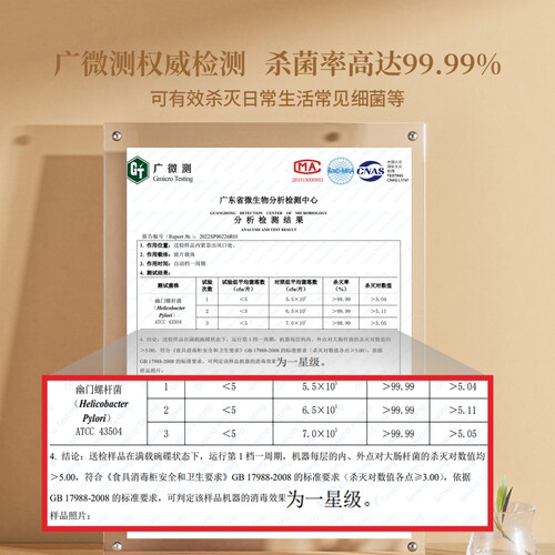 茶杯消毒柜小型台式迷你玻璃水杯功夫茶具茶道消毒收纳办公室专用 - 图1