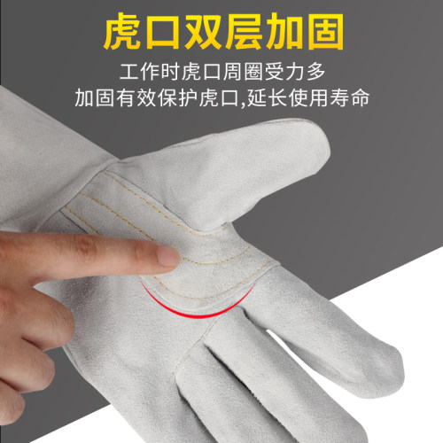 电焊手套长款加厚耐高温防烫柔软耐磨牛皮焊工专用焊接劳保手套 - 图0
