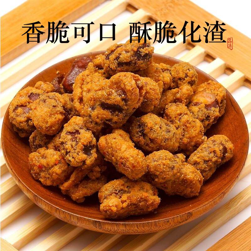 怪味胡豆重庆老字号旗舰店老式怪味豆酥蚕豆零食干货土特产小零食