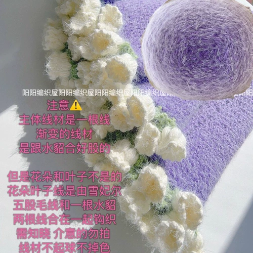 Плетеное одеяло ручной работы, набор материалов, крючок для вязания, иголка, связать своими руками, орхидея, букет, «сделай сам», подарок на день рождения