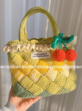 菱格阿富汗针法手工包钩针编织