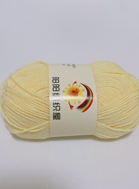 4股精梳牛奶棉线偏细宝宝线diy编织钩针材料包玩偶衣服挂件1号线