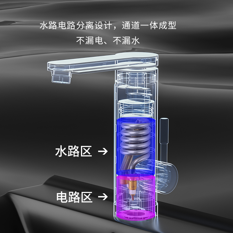 扬子电热水龙头速热即热式加热厨房卫生间快速热水器家用小厨宝