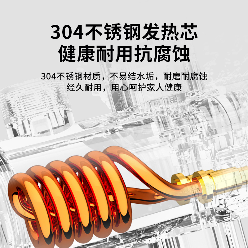 扬子家居电热水龙头即热式快速热加热厨房宝侧进水家用电热水器