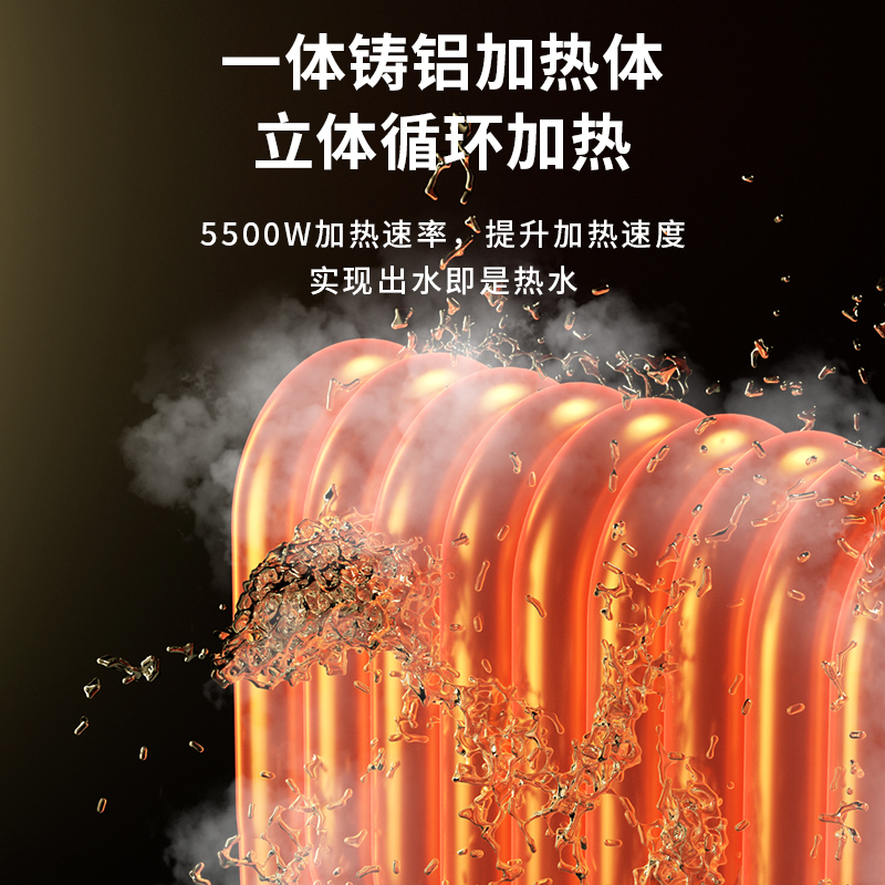 扬子小厨宝即热式小型厨房电热水器家用卫生间台下免储水速热水宝