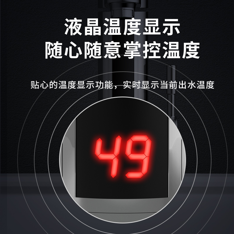 扬子电热水龙头速热即热式加热厨房卫生间快速热水器家用小厨宝