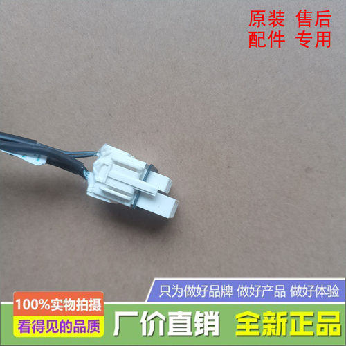 美的冰箱BCD-246WGL 246WL 249/268WGM 249WM 261WGL化霜加热管 - 图0