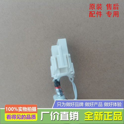 适用于容声冰箱BCD-218WD11NY 化霜加热管电加热丝 - 图0