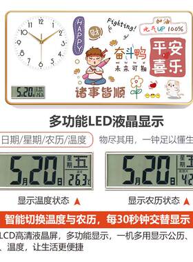 时尚卡通钟表平安喜乐客厅电波挂钟装饰画挂墙家用时钟寓意好可爱