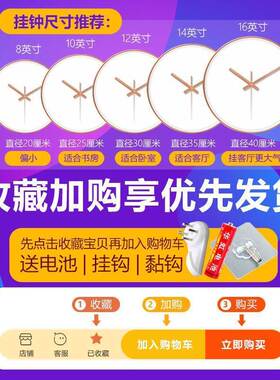 时钟挂墙夜光明月装饰家用电波客厅钟表创意挂钟自动对时卧室挂表