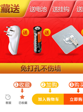 企业文化静音努力奋斗可定制时钟