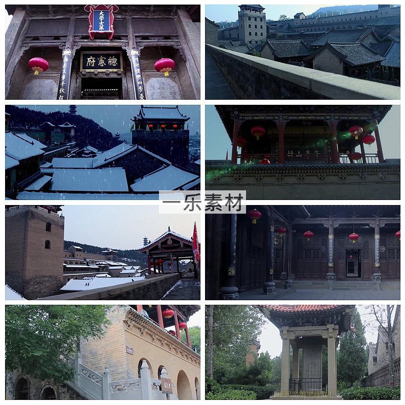 山西晋城皇城相府生态文化旅游览区导游讲解视频背景剪辑攻略素材,淘宝优惠券,粉丝福利购,淘宝优惠卷