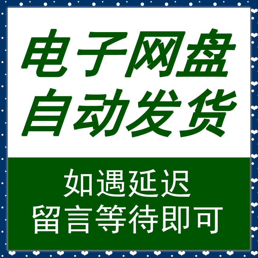 心理剧大全电子资料大学校园剧本中学小学素材库材料电子版 - 图0