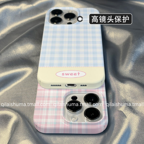 柒莱菲林壳适用于苹果16promax手机壳新款iPhone17/15/14韩风简约撞色格纹13防摔12硬11保护套xs硅胶xr男女软 - 图2