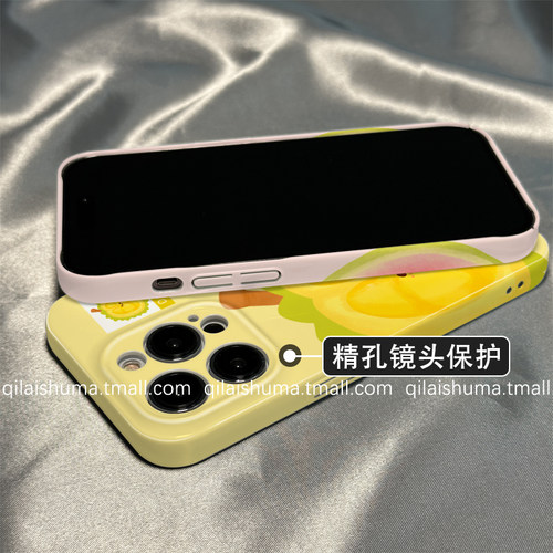 柒莱菲林壳适用于荣耀500/400/300pro手机壳200/100新款90女80硅胶70套60夏日ins可爱芭乐水果50硬防摔magic7 - 图1