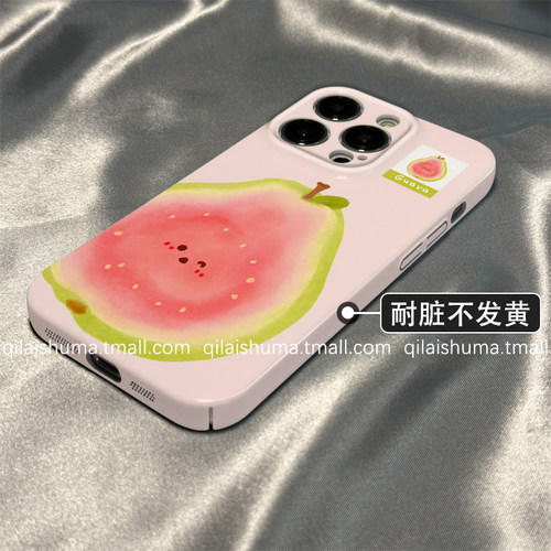 柒莱菲林壳适用于荣耀500/400/300pro手机壳200/100新款90女80硅胶70套60夏日ins可爱芭乐水果50硬防摔magic7 - 图0