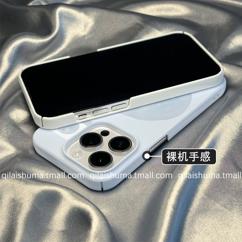 柒莱菲林壳适用于苹果17/16promax手机壳新款iPhone15/14夏日趣味蓝色苹果13防摔12硬11保护套xs硅胶xr男女软 - 图1