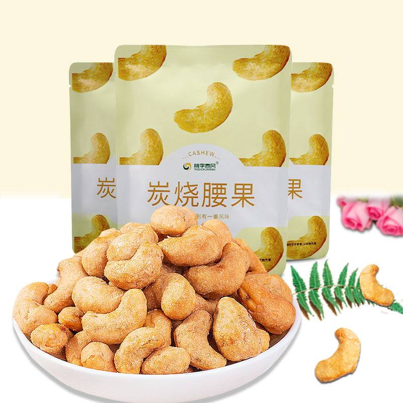  桃李春风腰果