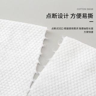 洗脸巾一次性化妆棉加厚柔巾干湿擦脸洁面纯卸妆美容院家用卷筒式,淘宝优惠券,粉丝福利购,淘宝优惠卷