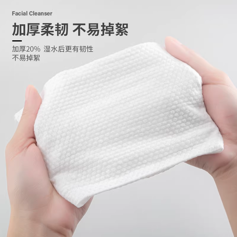 洗脸巾一次性化妆棉加厚柔巾干湿擦脸洁面纯卸妆美容院家用卷筒式,淘宝优惠券,粉丝福利购,淘宝优惠卷