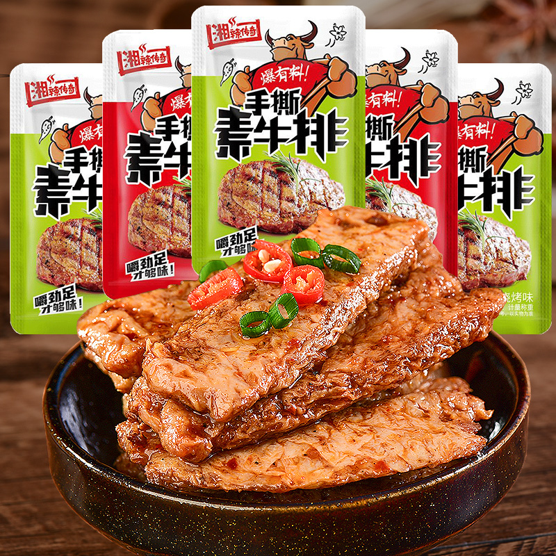 手撕素肉素牛排香辣豆腐干制品健康怀旧休闲小吃零食解馋即食整箱 - 图2