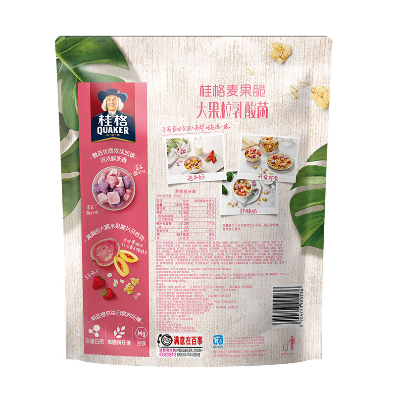 桂格麦果脆大果粒乳酸菌305g即食代餐水果燕麦片-图3