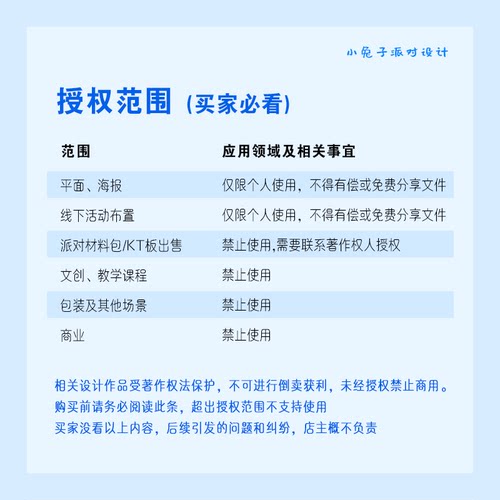 圆形黑白二色婚礼订婚宴结婚仪式派对迎宾指引牌水牌设计素材PS - 图1