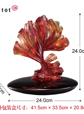 琉璃鱼婚房创意乔迁新居礼物摆件