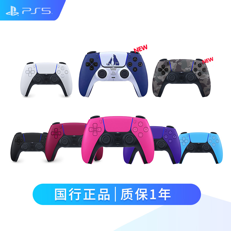 国行PS5原装游戏手柄 PlayStation5无线手柄蓝牙控制器  现货 - 图2