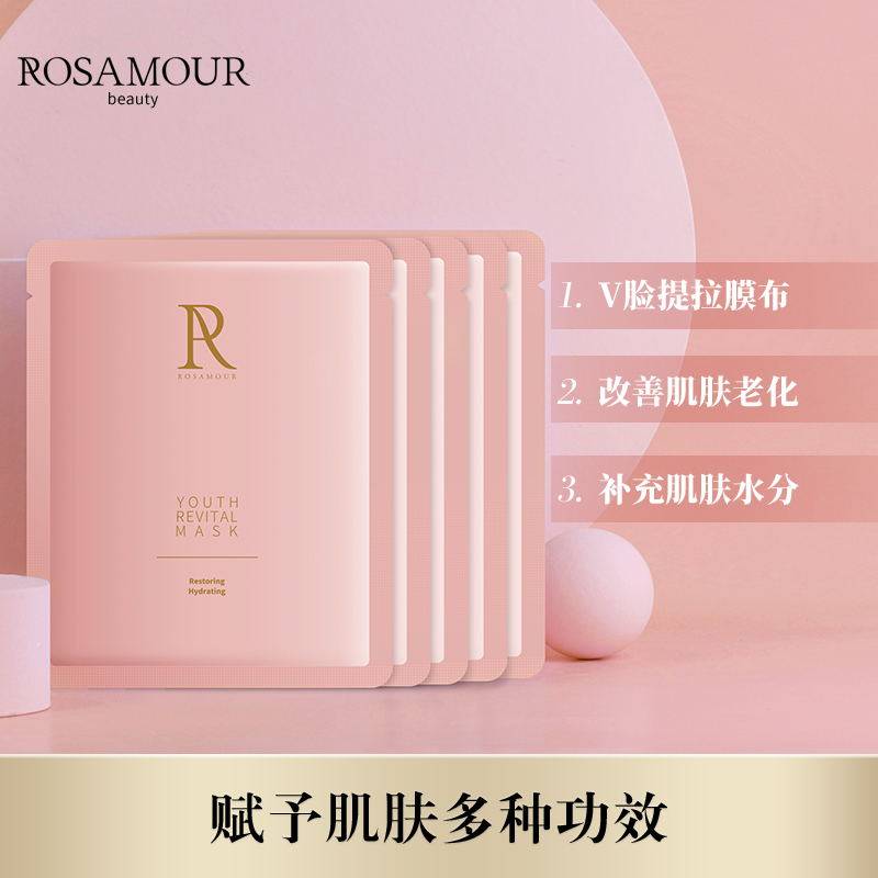 【关之琳推荐】蔷薇之语轻龄女面膜 蔷薇之语贴片面膜