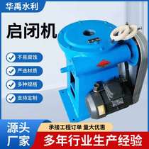 Manufacturer fixed hand-electric dual-use screw opener electric hand-closing machine side rocking small opening and closing machine
